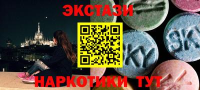 соль курить ск Комсомольск-на-Амуре