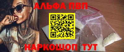 соль курить ск Комсомольск-на-Амуре