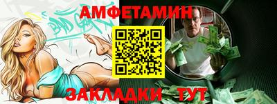 скорость Конаково