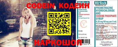 кокаин перу Коммунар