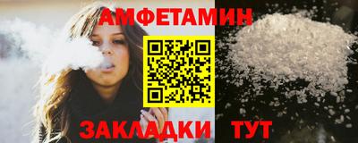 соль курить ск Комсомольск-на-Амуре