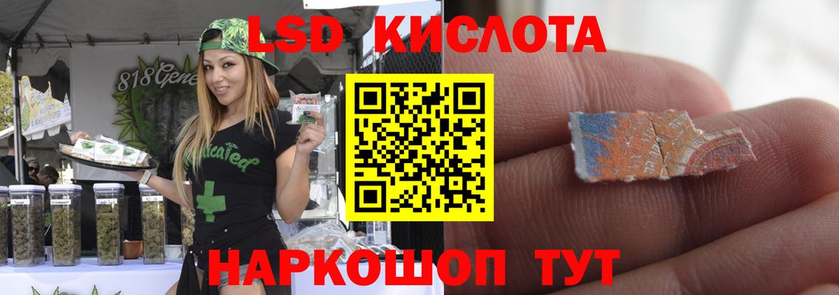 Лсд 25 экстази ecstasy  Вход с VPN  ЛСД экстази  Назрань  Лсд 25 экстази кислота 