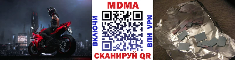 где можно купить   Назрань  МДМА Molly 