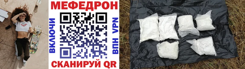 купить наркотики цена  Назрань  Мефедрон mephedrone 