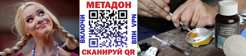 закладки  ОМГ ОМГ ONION  Метадон мёд  Назрань 