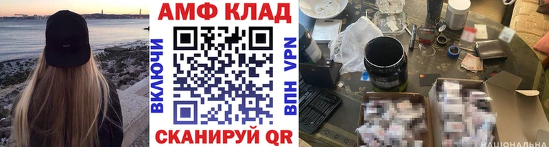 МЕТАМФЕТАМИН кристалл  Назрань 