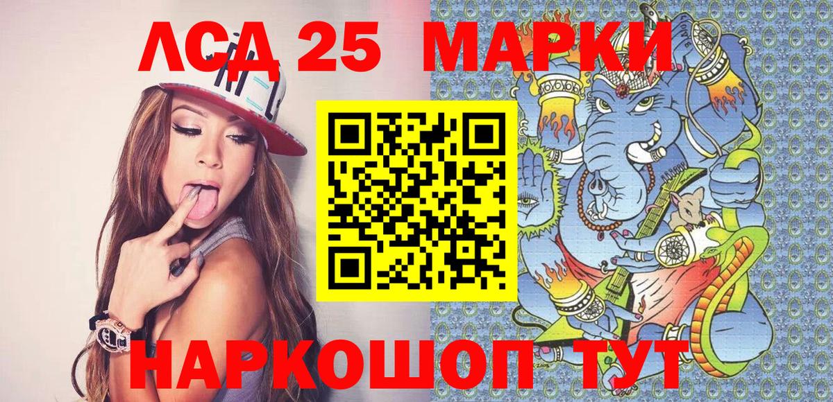 Назрань  Марки N-bome  Вход с VPN  что такое наркотик  Марки NBOMe 1500мкг 