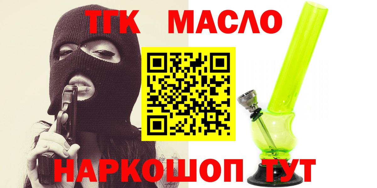 Кокаин Назрань