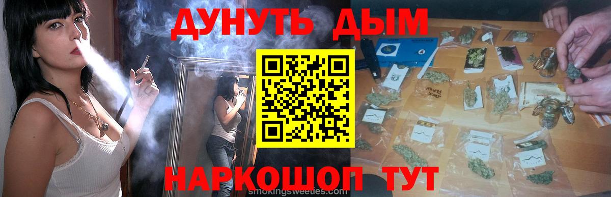 Бошки Шишки тримм Назрань