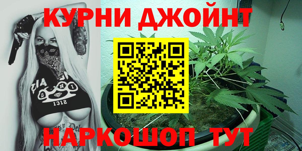 Каннабис тримм  Вход с VPN  Назрань  Канабис Amnesia  Конопля план  Каннабис VHQ 